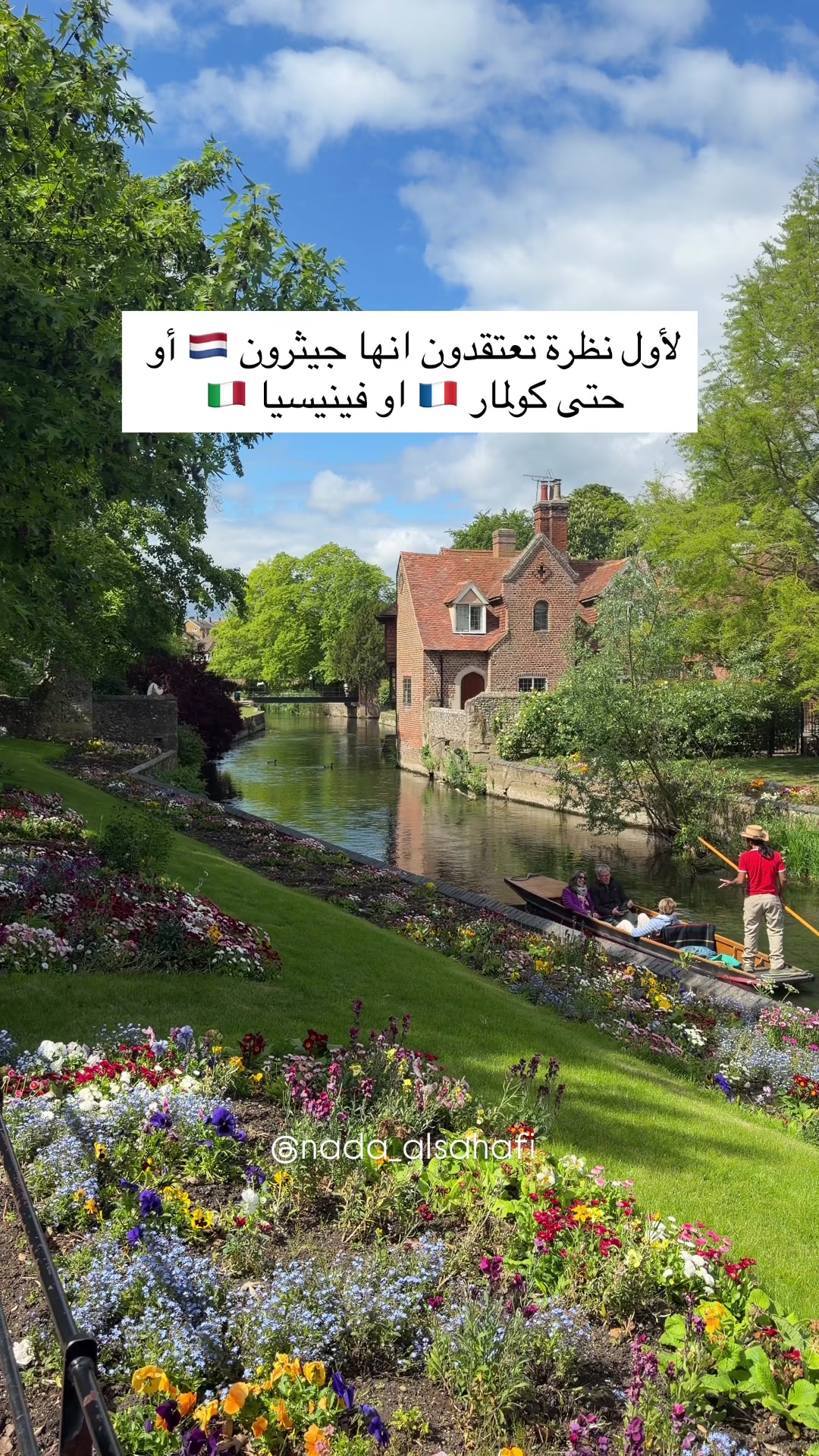 @جدة 🎖️Nada alsahafi