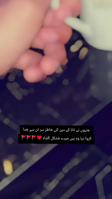 @🇬🇧❤️ 🔥 چوھدری عمر 🔥 ❤️🇬🇧