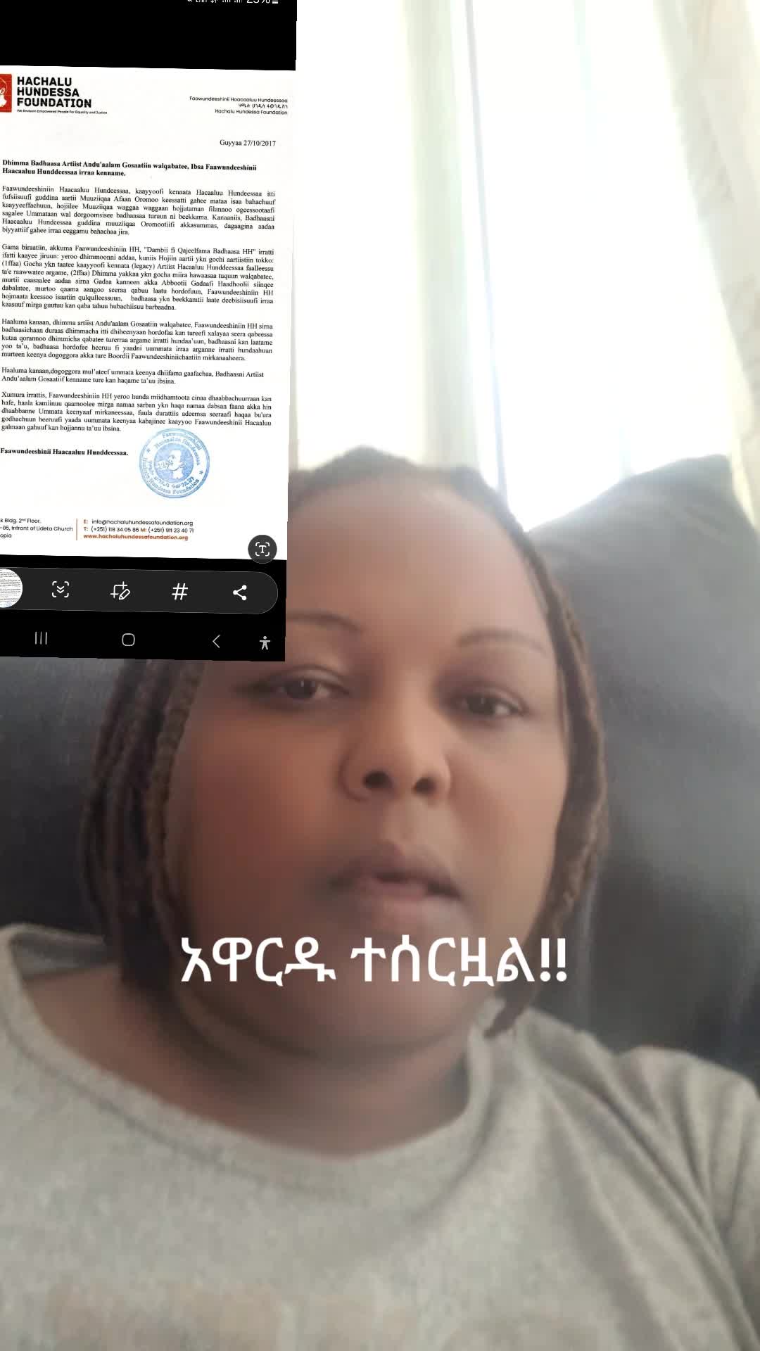 @Sinu Sinisha Girma