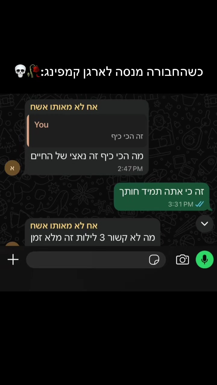@צוות מערב יוקנעם 🚔