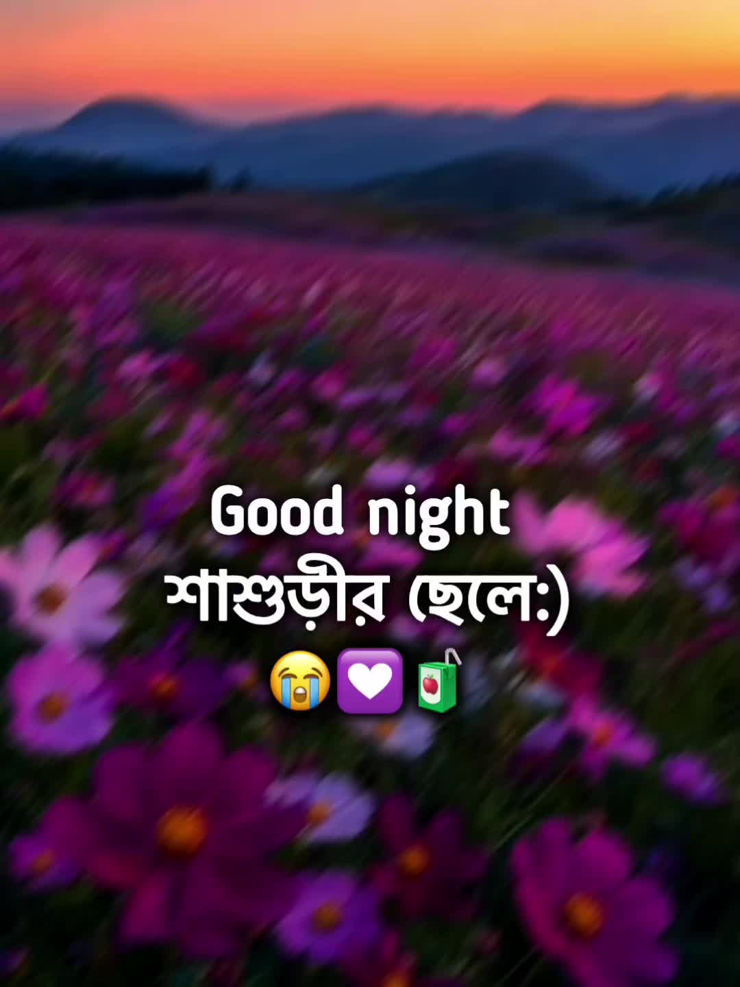 @🌚🐸>জাতির_বউ'মা<🐸🌚
