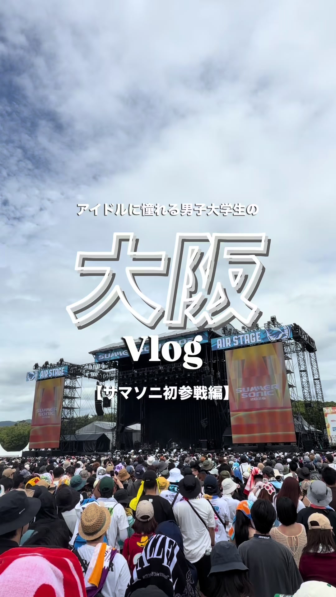 @北川颯人