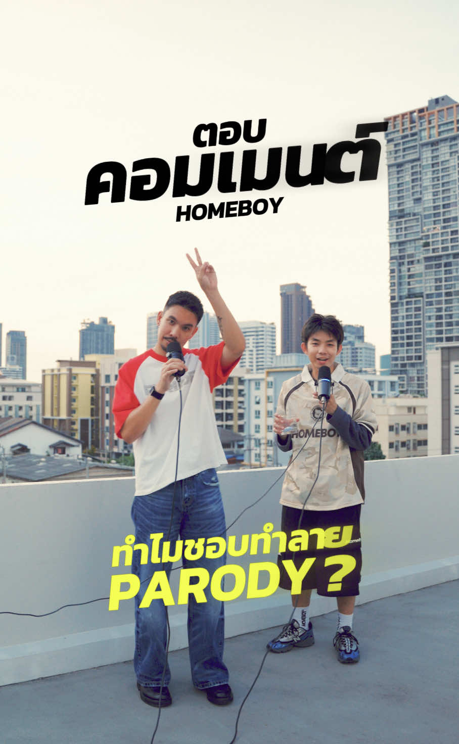 @HOMEBOYBKK