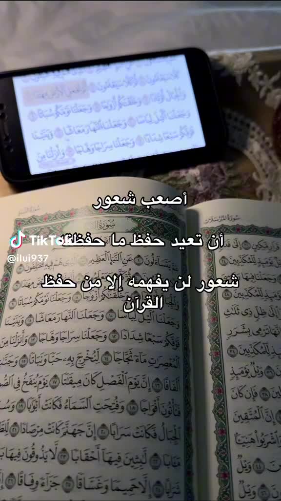 @ادلبيه🤗💖