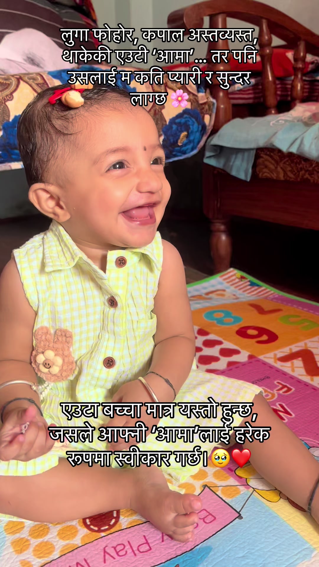 @Sanchita ❤️