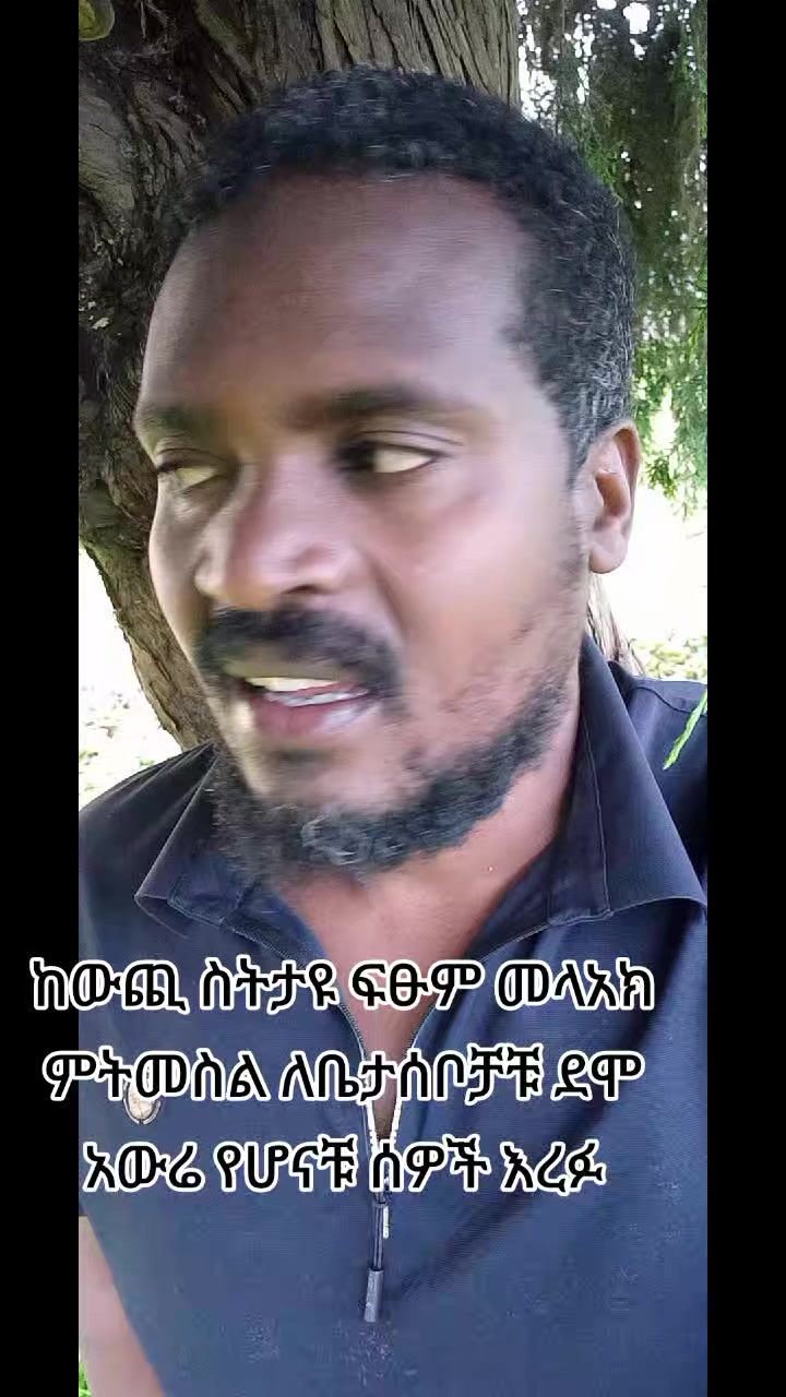 @ዲዮ ነኝ ወርቃማው ቁልፍ