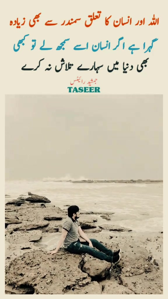@میاں محسن منظور