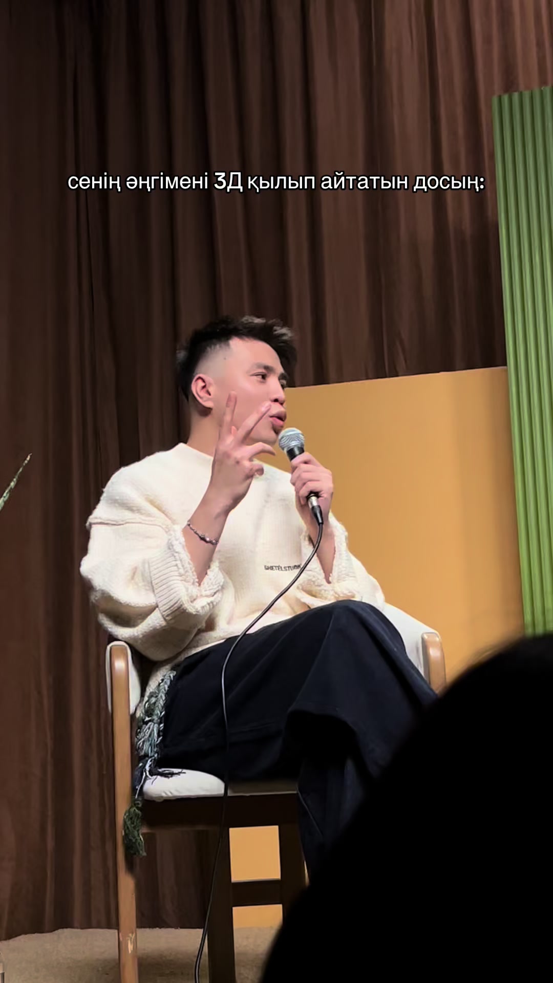 @Сахна сазы🎭