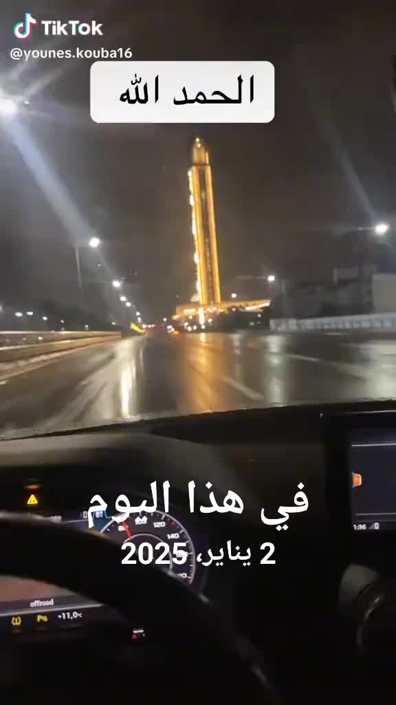 @أم الغاليين
