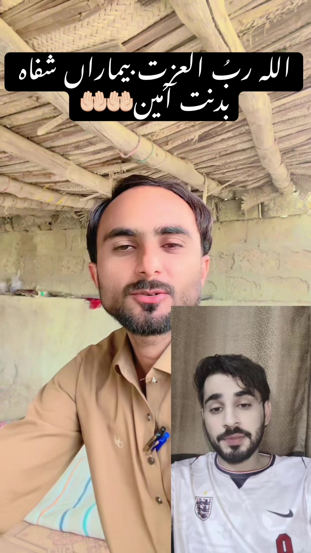@Allah Dad Bahram