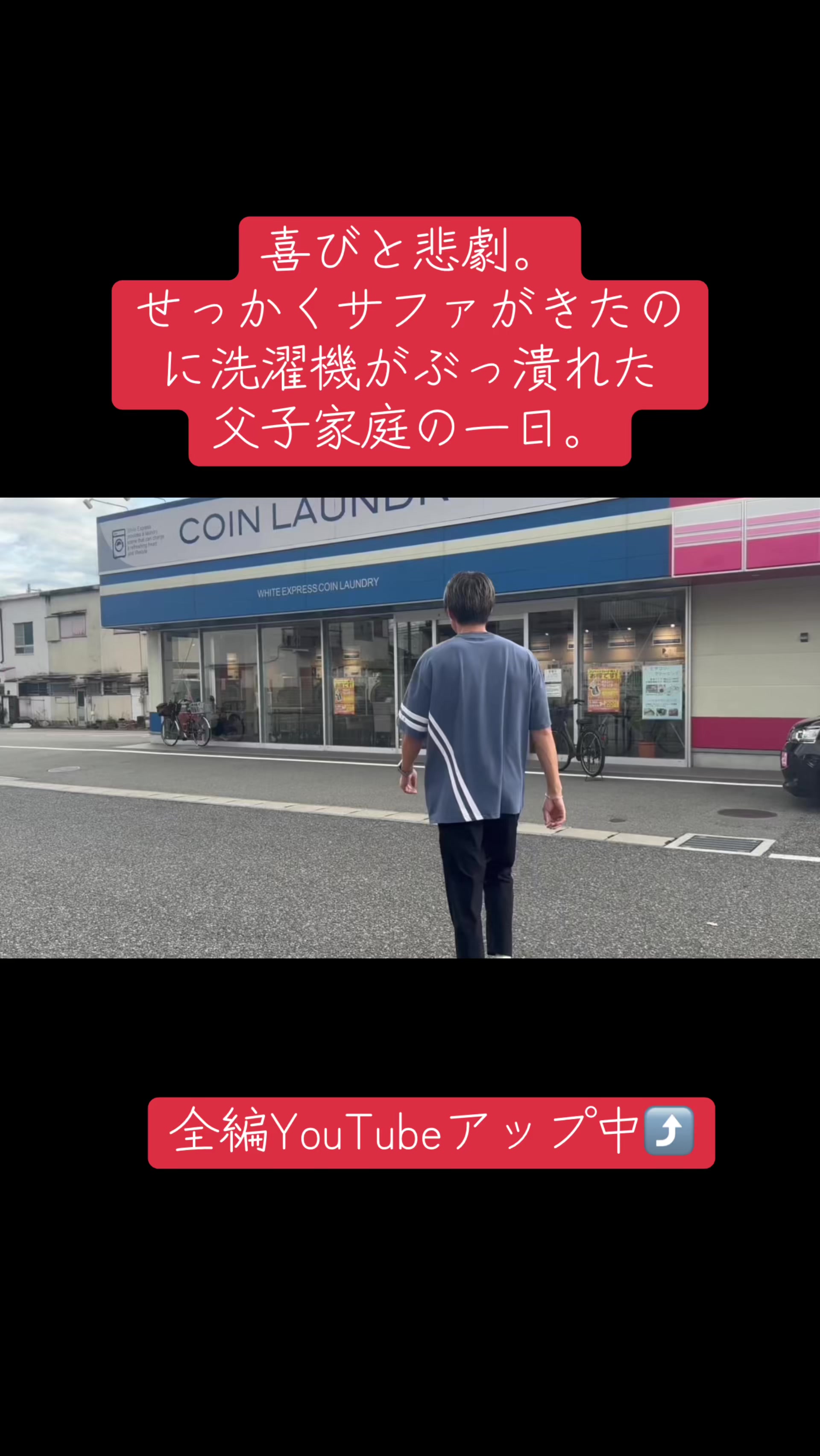 @シンパパよしき🎽🥃