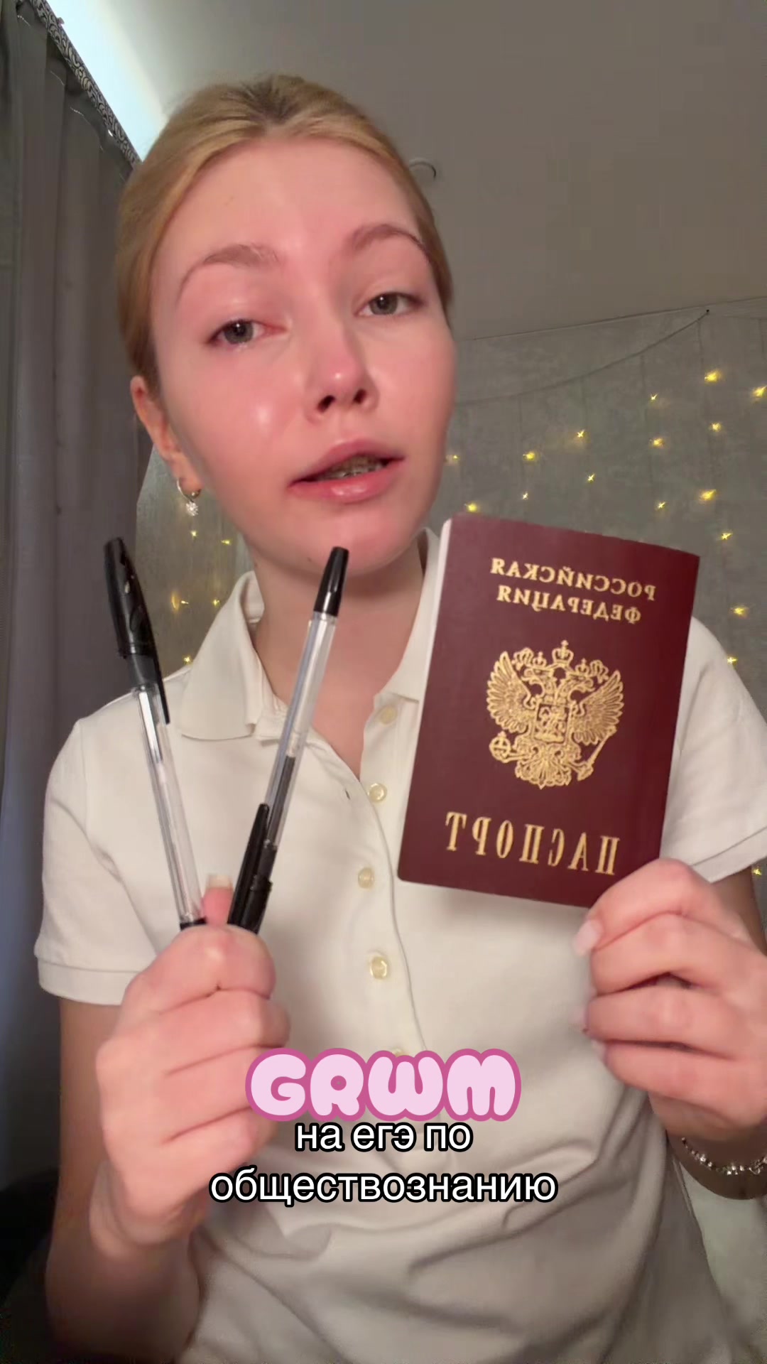 @Сорокина