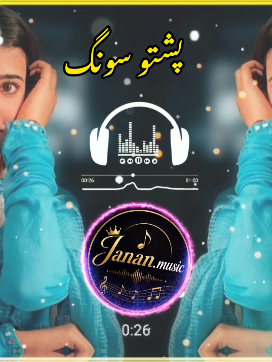@Janan Music