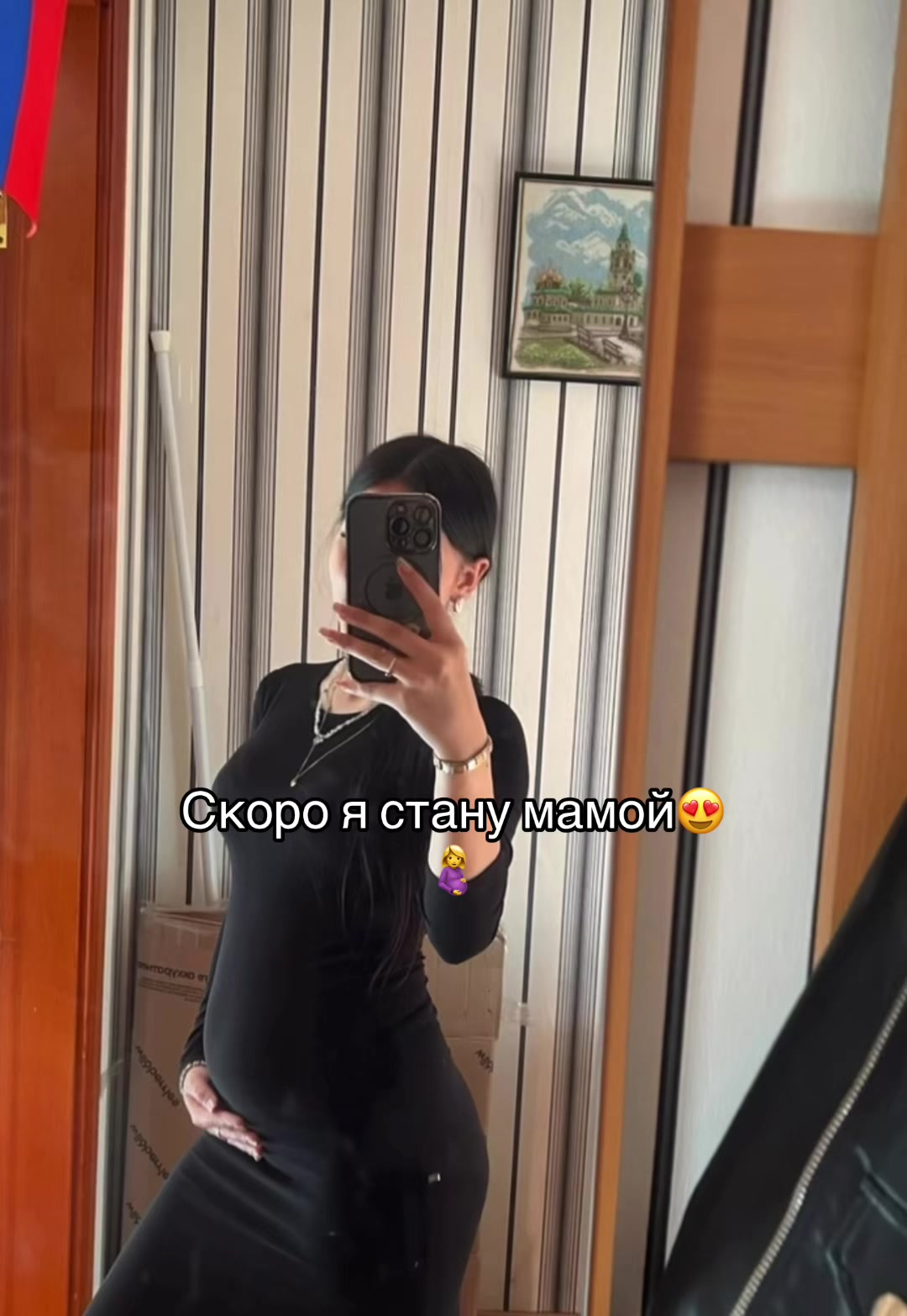 @Тамерланова♠️🖤