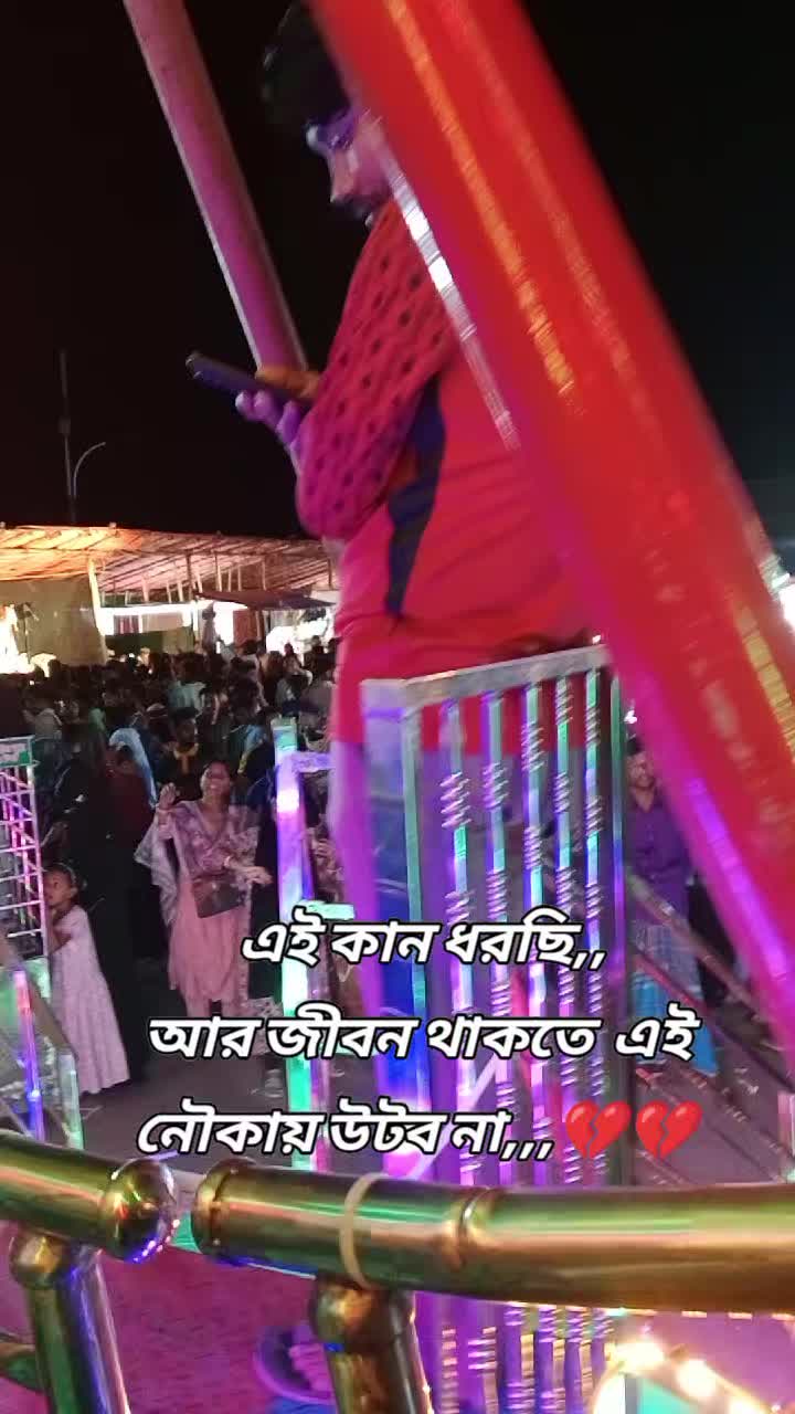 @💞💞বরিশালের মেয়ে💞💞