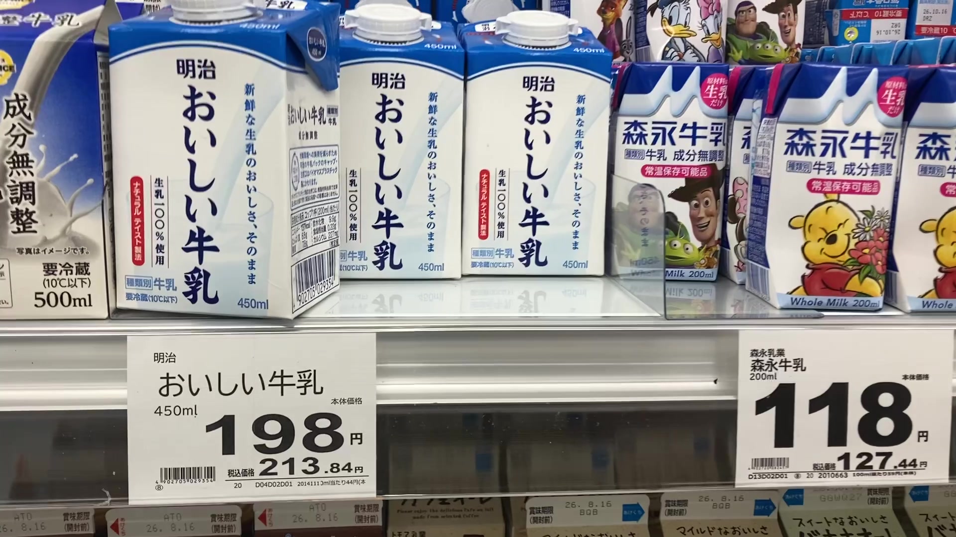 @John Ohkuma