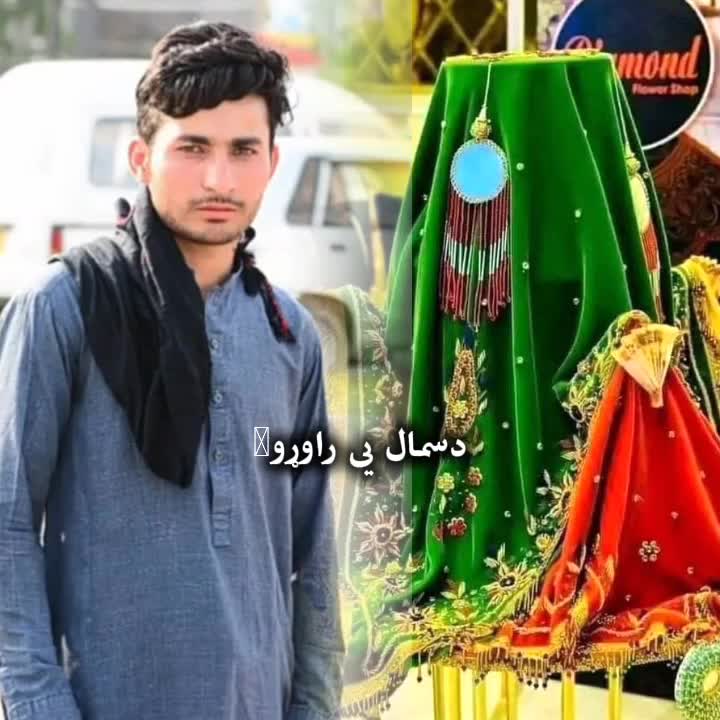 @زین الله باز