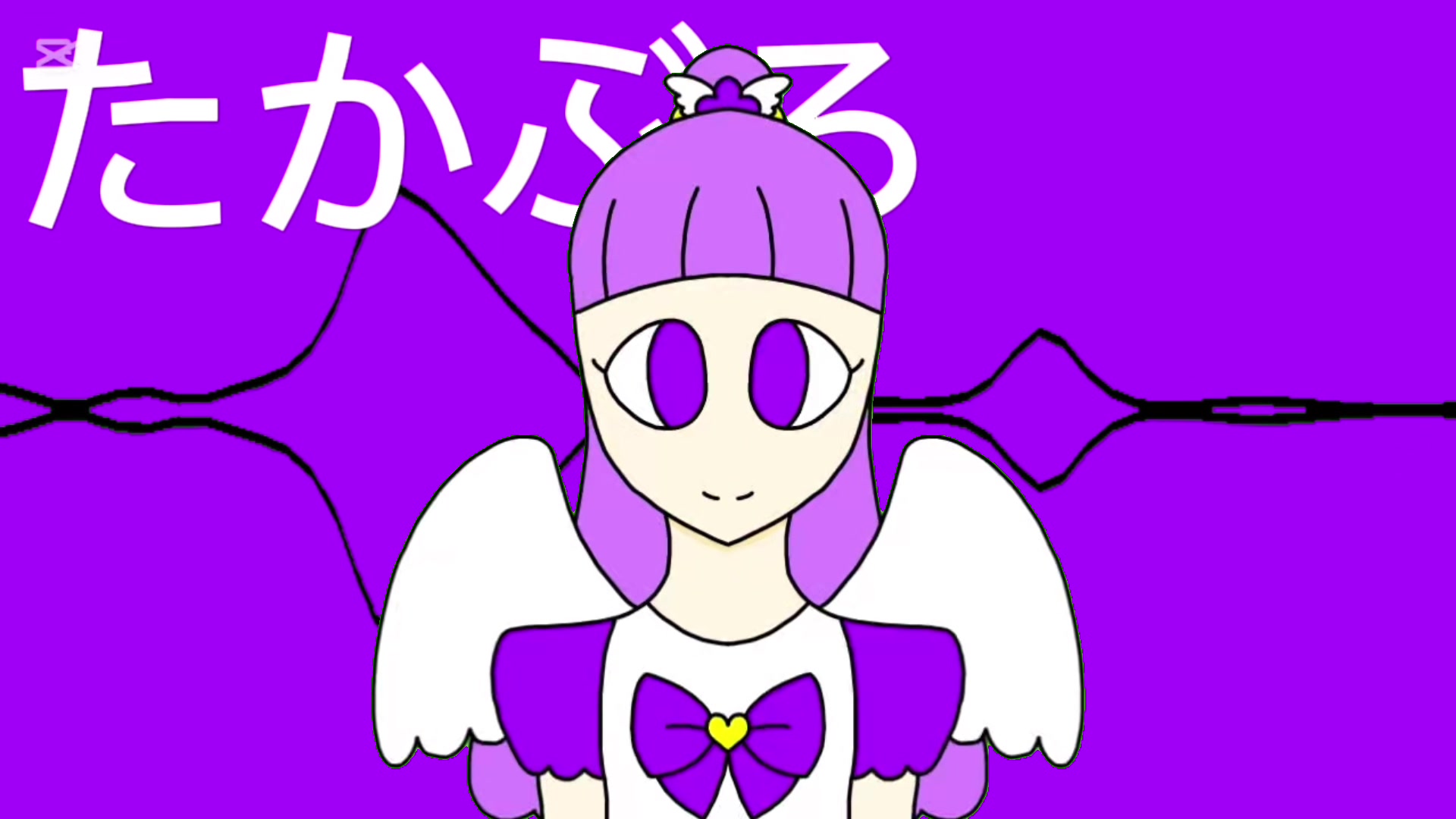 @ビート・kanon
