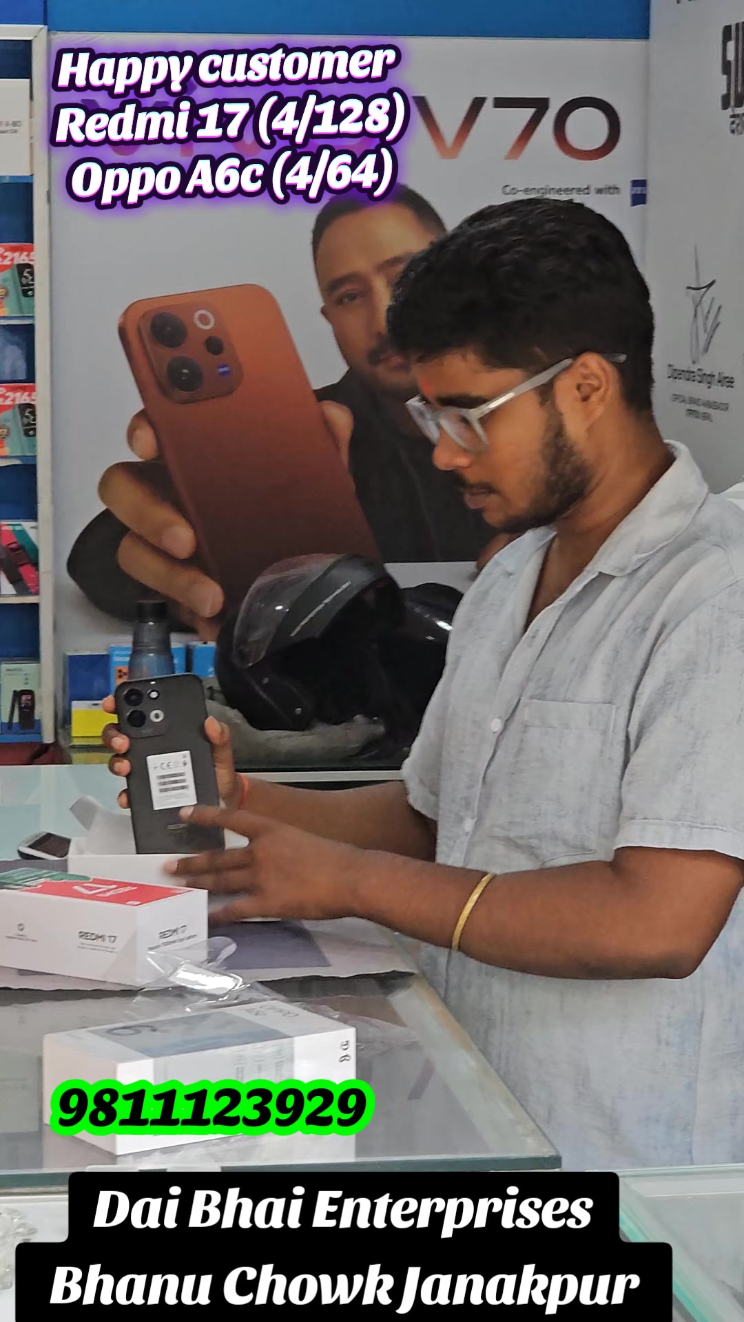 @Dai Bhai enterprises📲📲