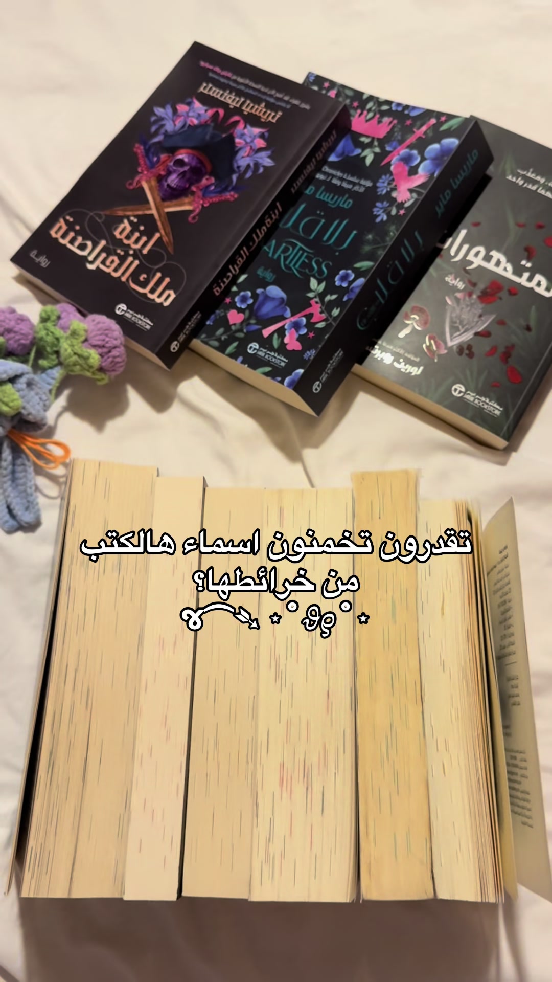 @Rena🪐༘⋆ᓭི༏ᓯྀ
