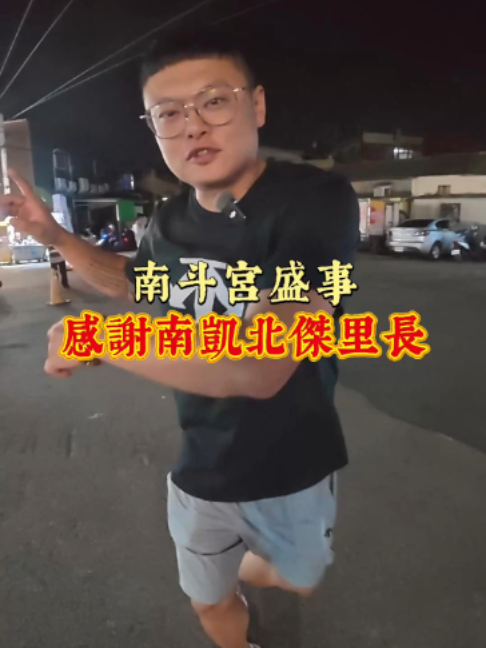 @鑫富閣 高進