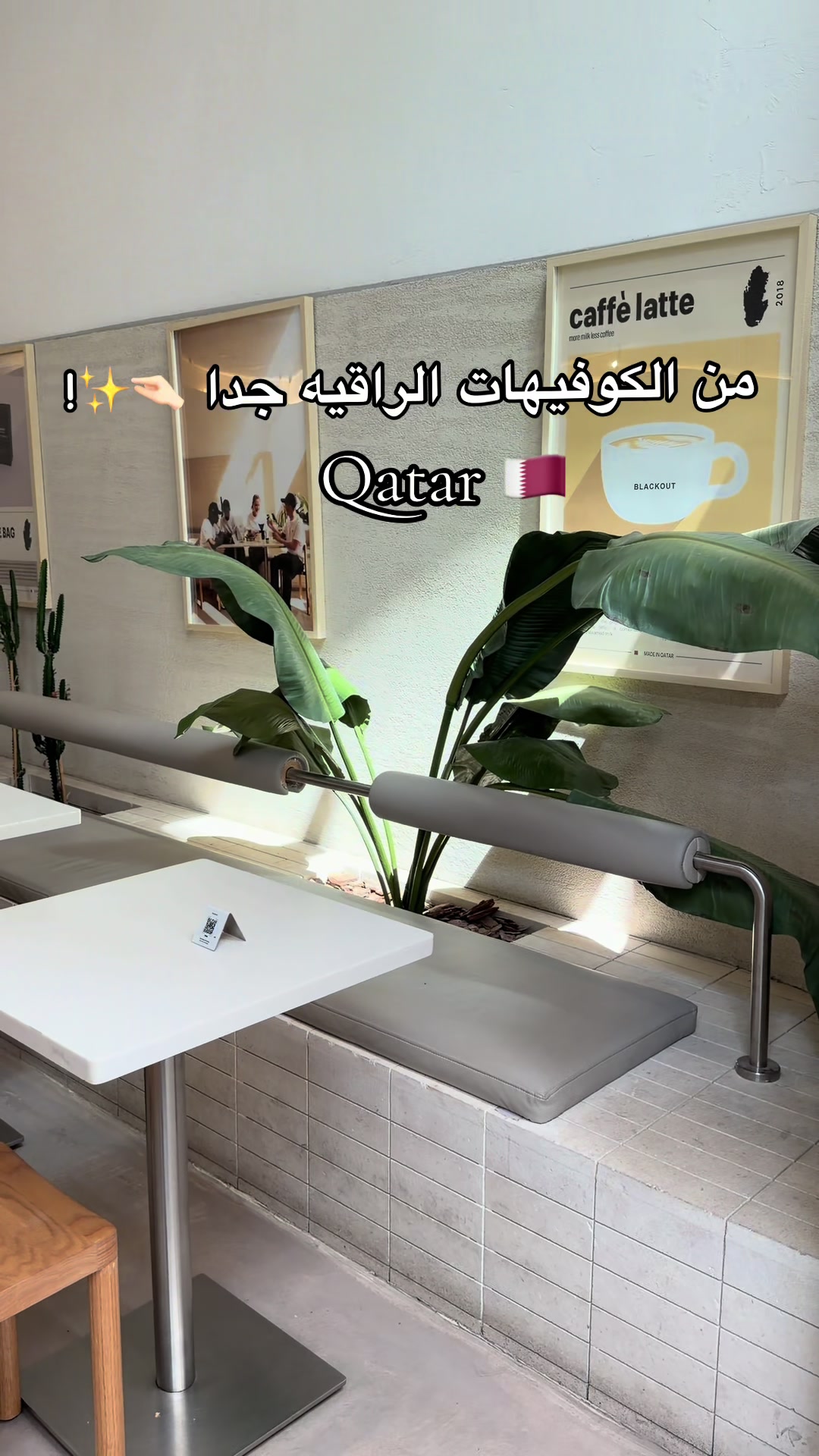 @ساره تغطي الحاره 🤳