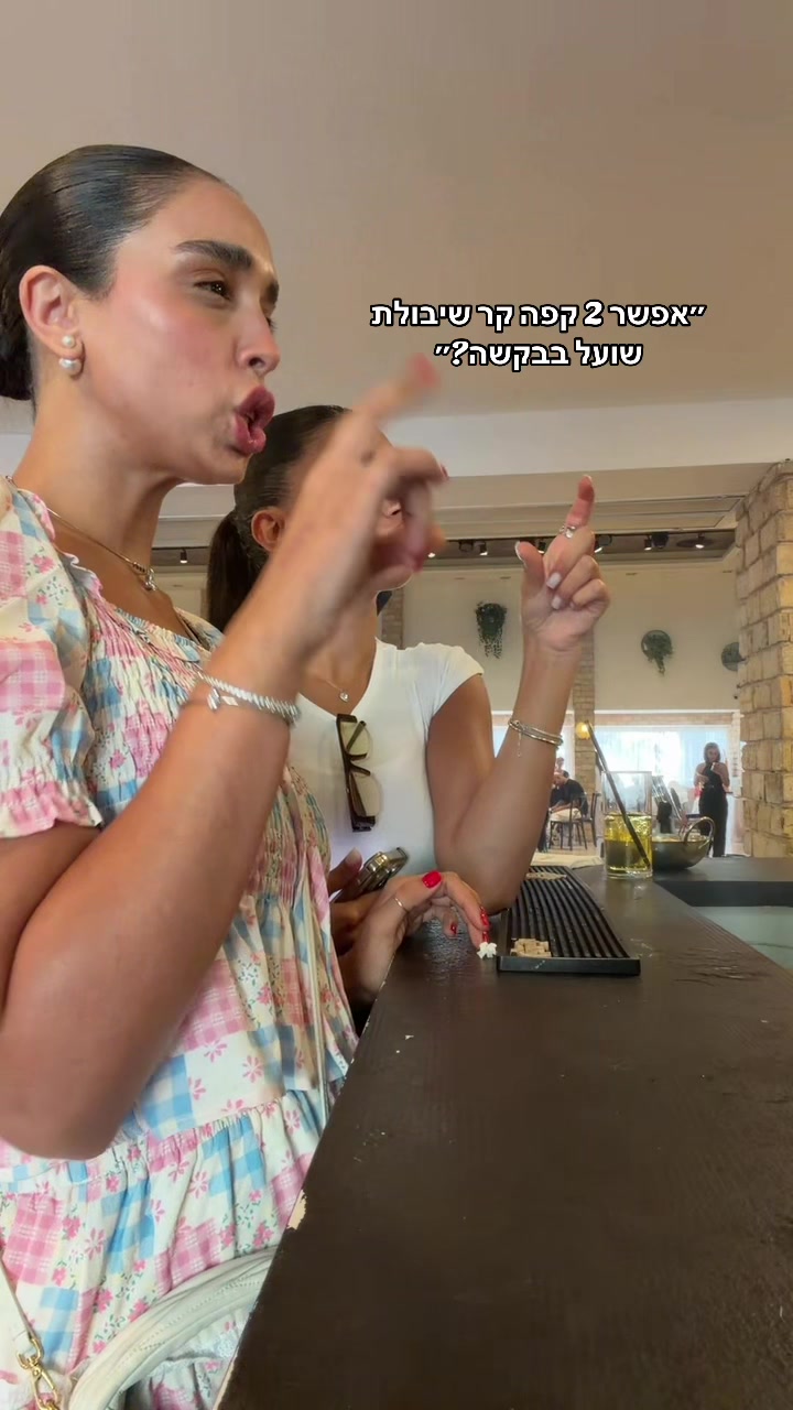 @רזי