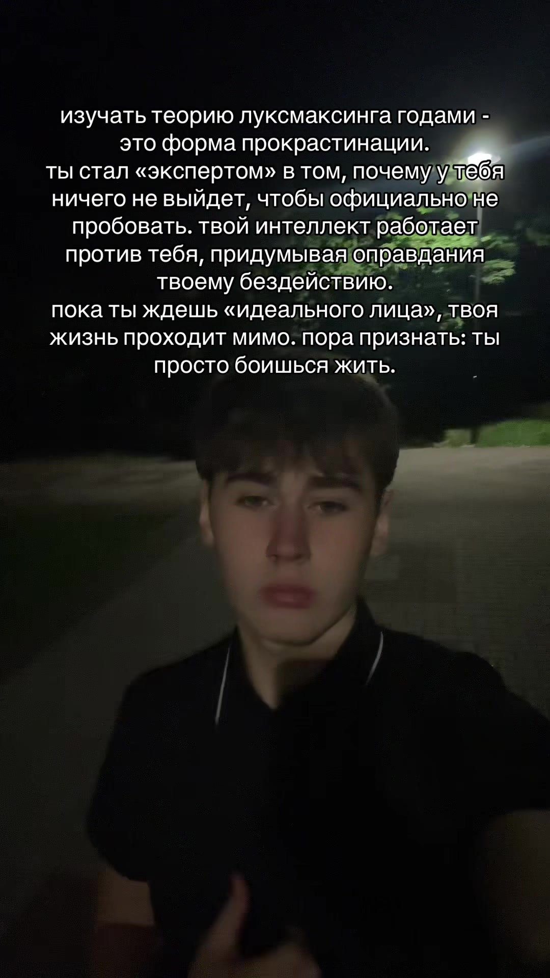 @артур самван