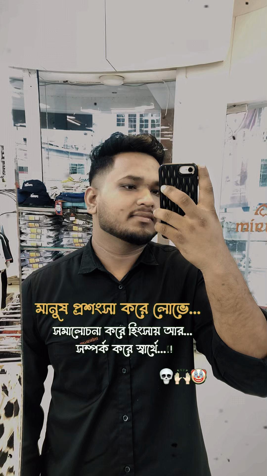 @MUSTAFIJ ALI BABU