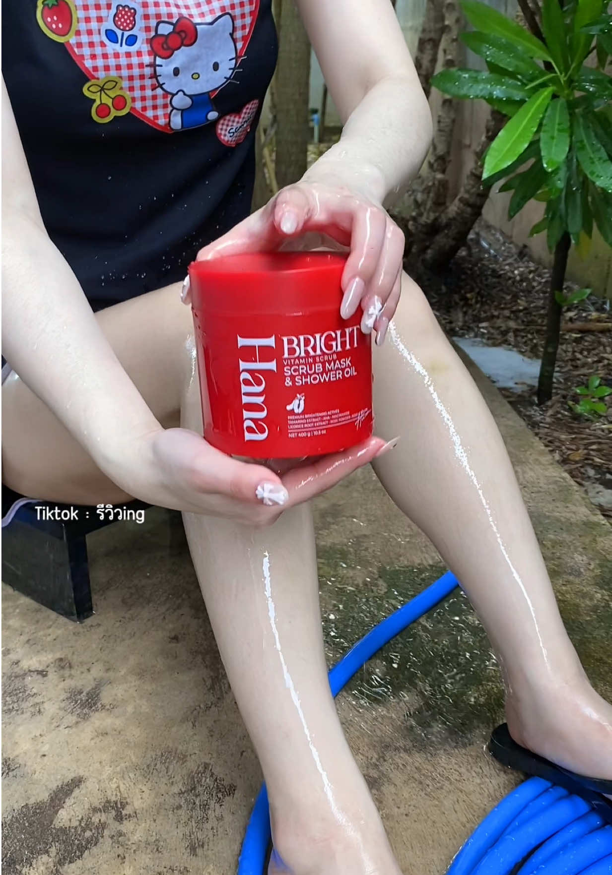 @รีวิวing