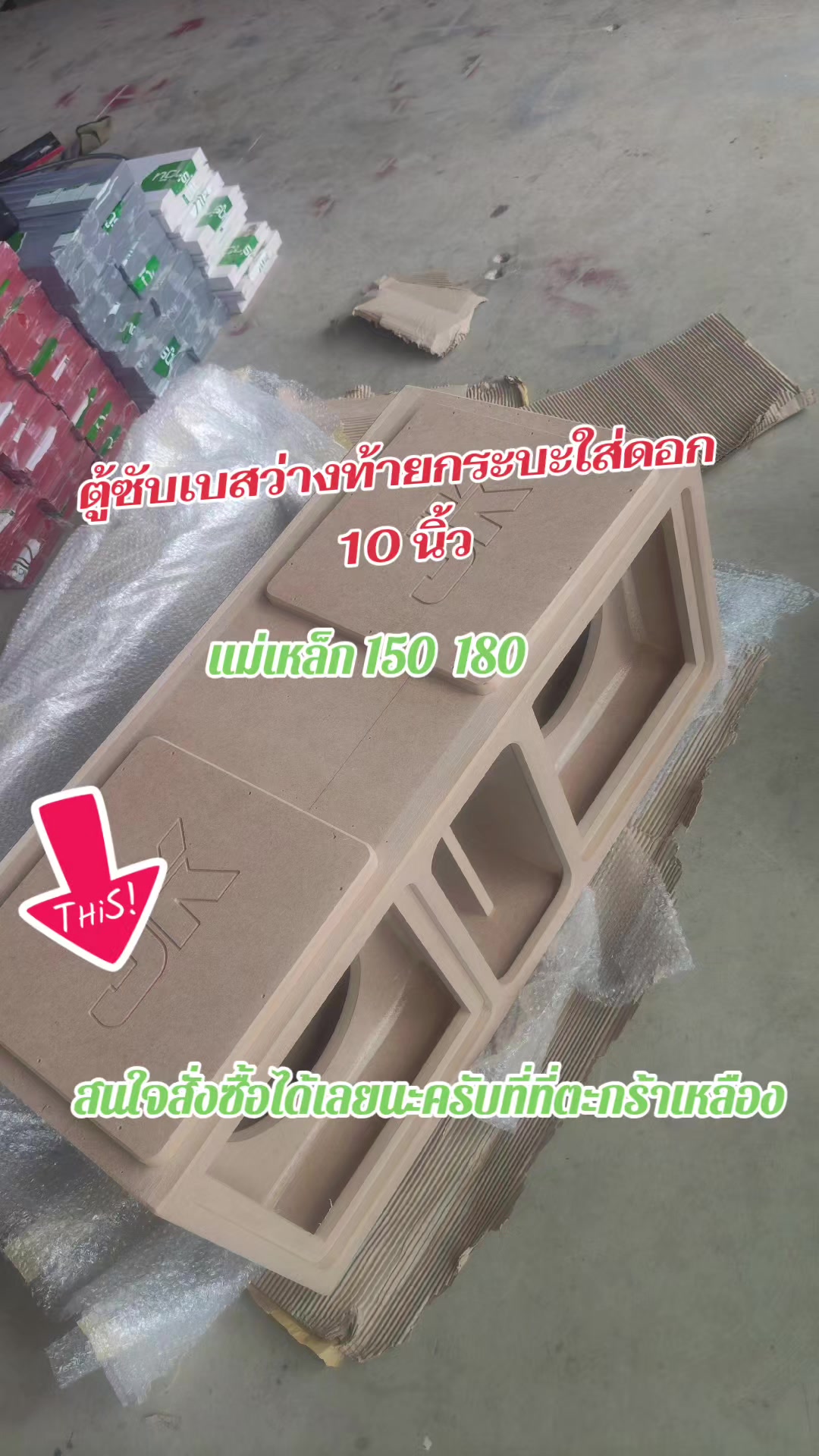 @วัยรุ่นหลังคาเหล็ก👨&zwj;👩&zwj;👧&zwj;👧