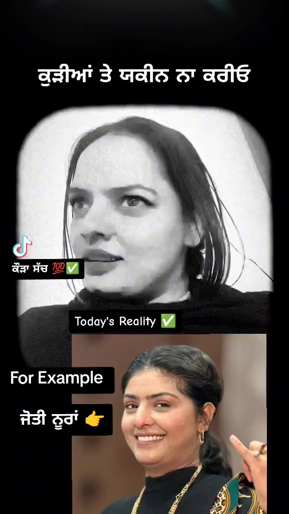 @𝐏𝐮𝐧𝐣𝐚𝐛𝐢 𝐒𝐭𝐚𝐭𝐮𝐬 ✍️