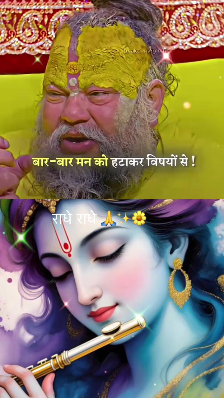 @🪷🪷🕉️🕉️