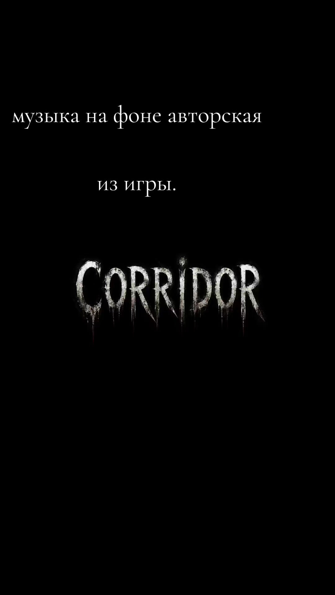 @ТГК БесСонник из тьмы