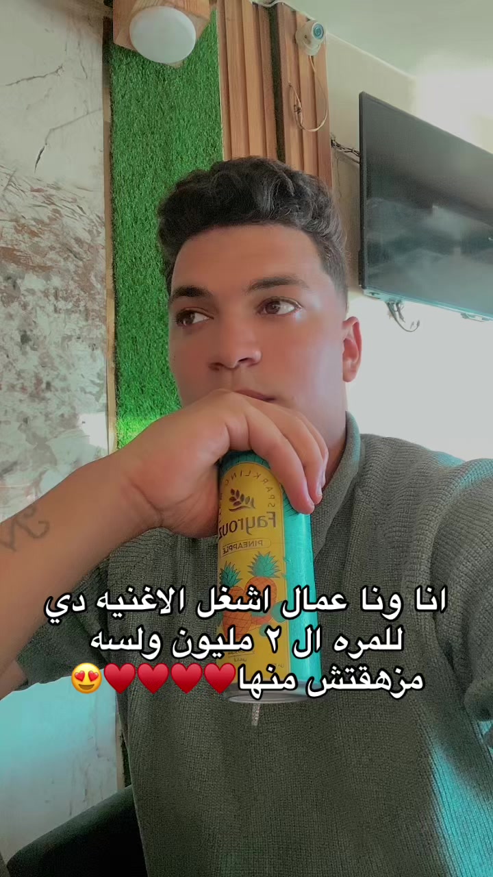 @Mahmoud_Shoman_official🇷🇺♥️