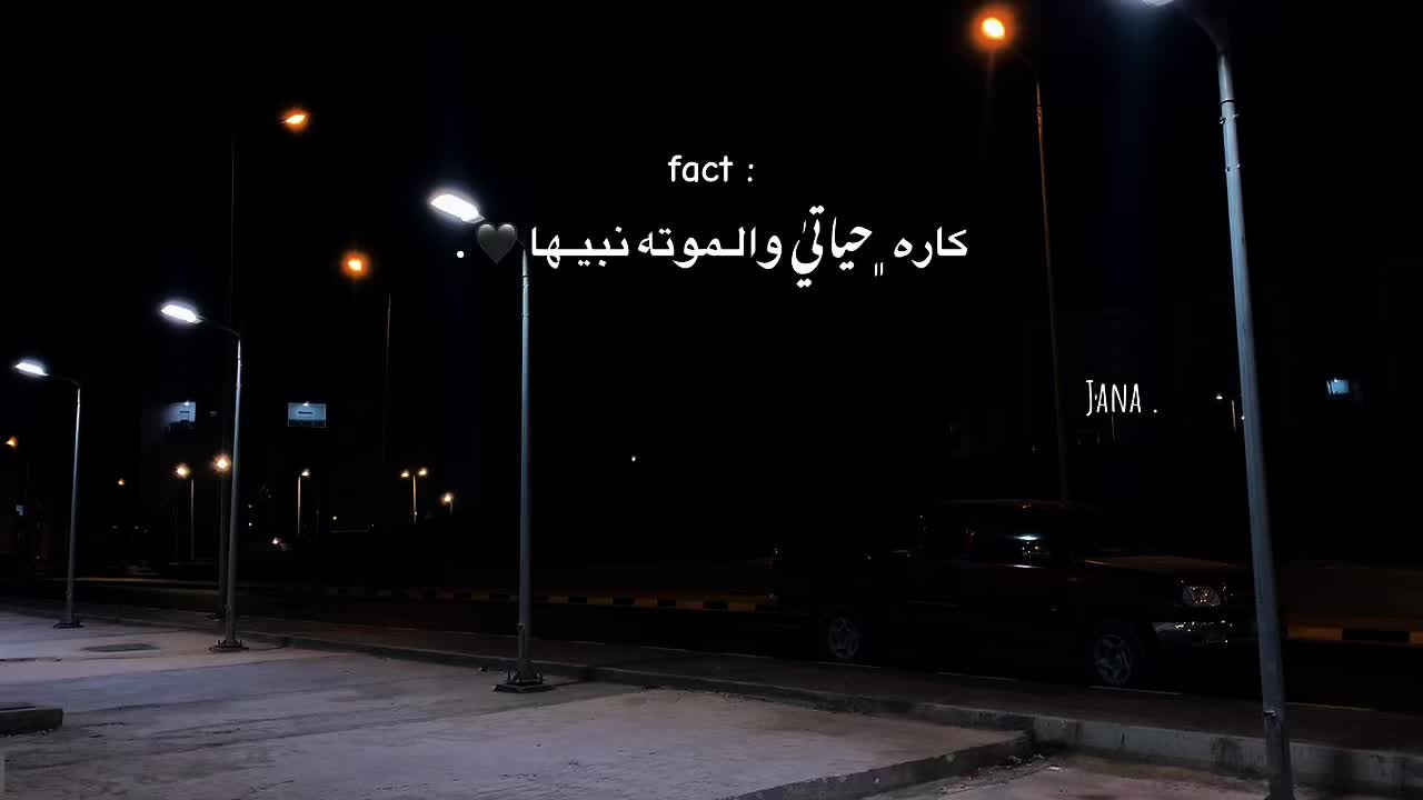 @﮼نيَنا || 𝙰𝚕𝚖𝚊𝚜𝚛𝚊𝚝𝚒 .