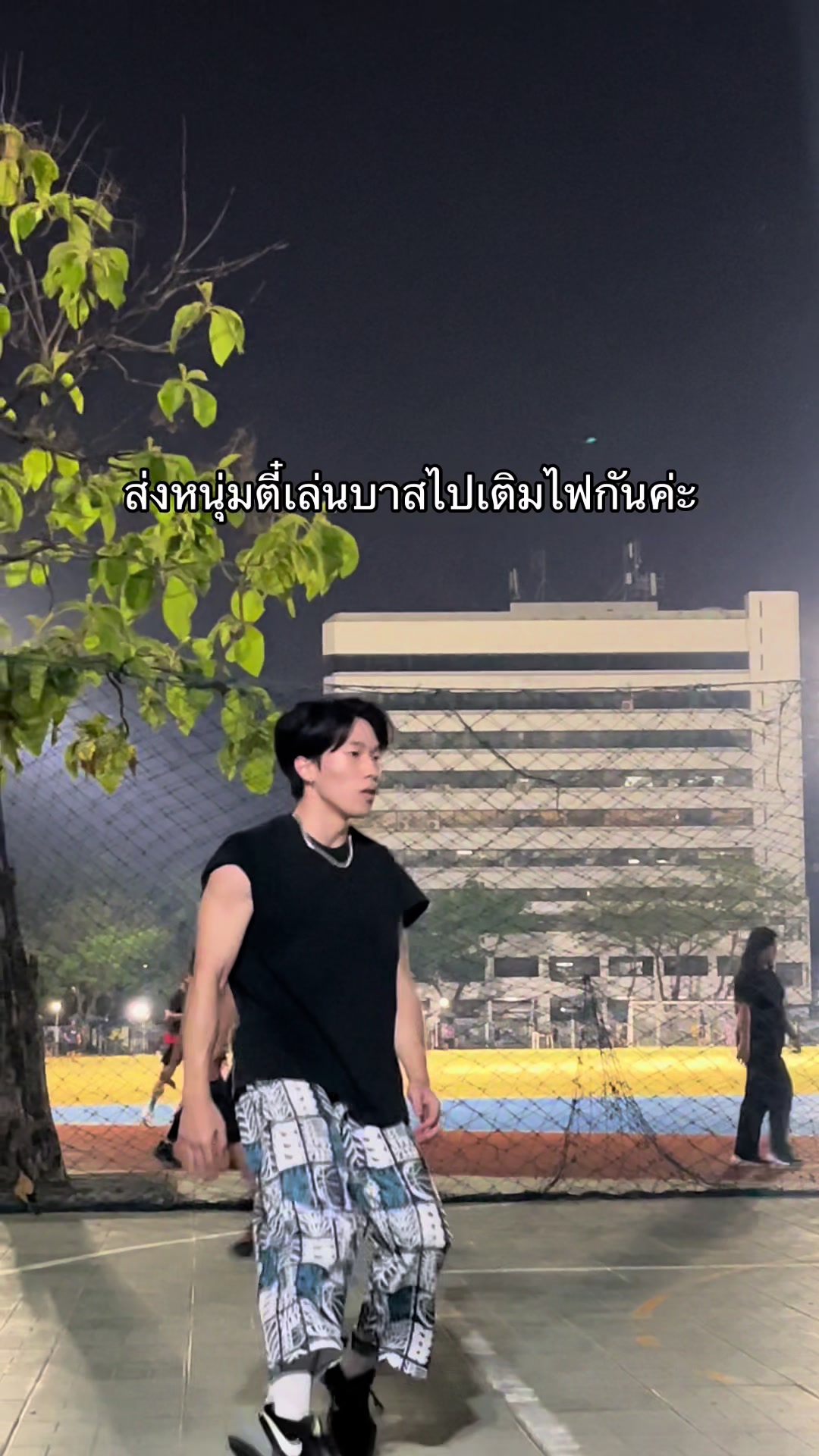 @เรียกฉันว่าแม่สาวเอวหวาน