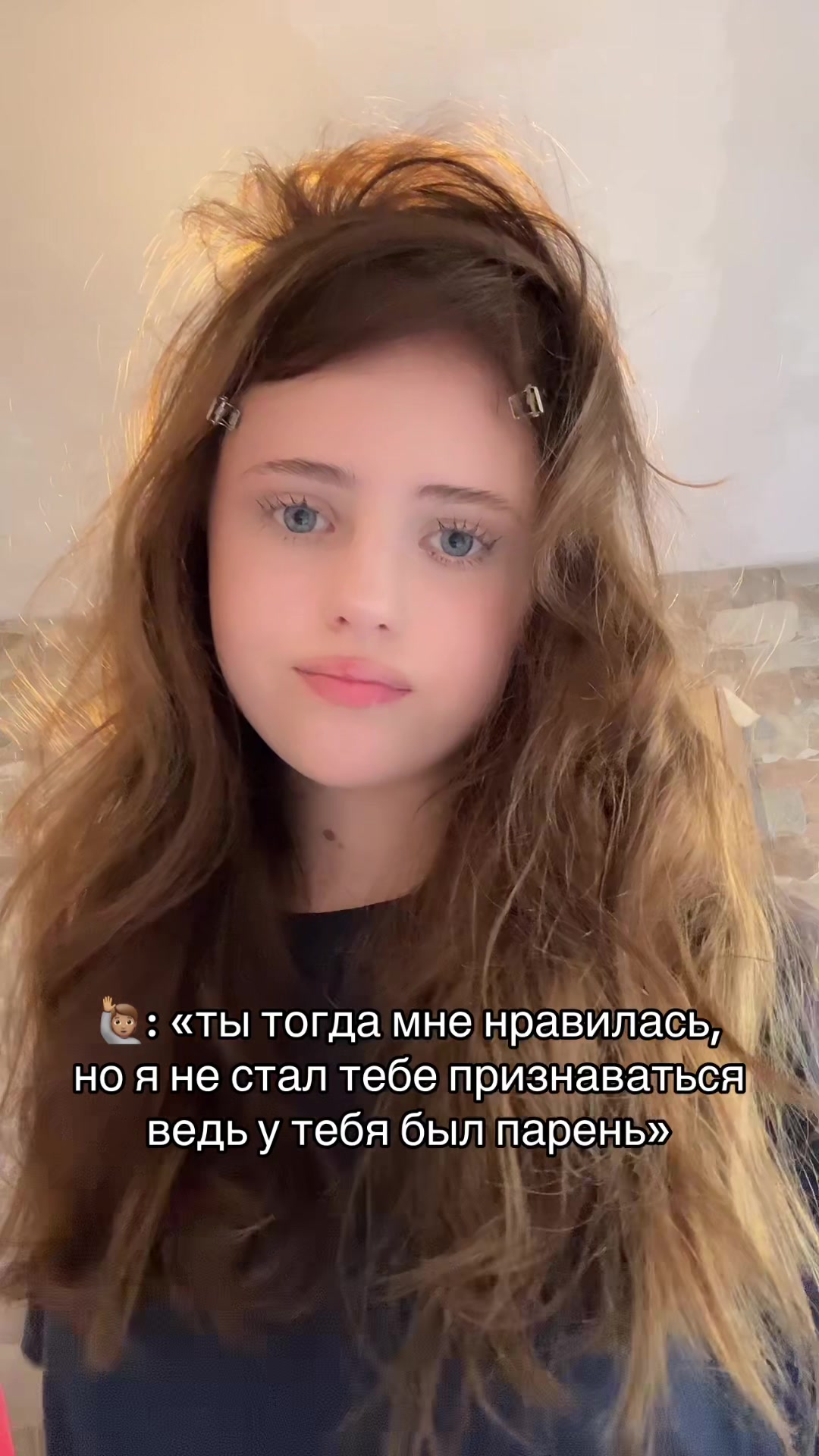 @Тгк: Не Рослякова