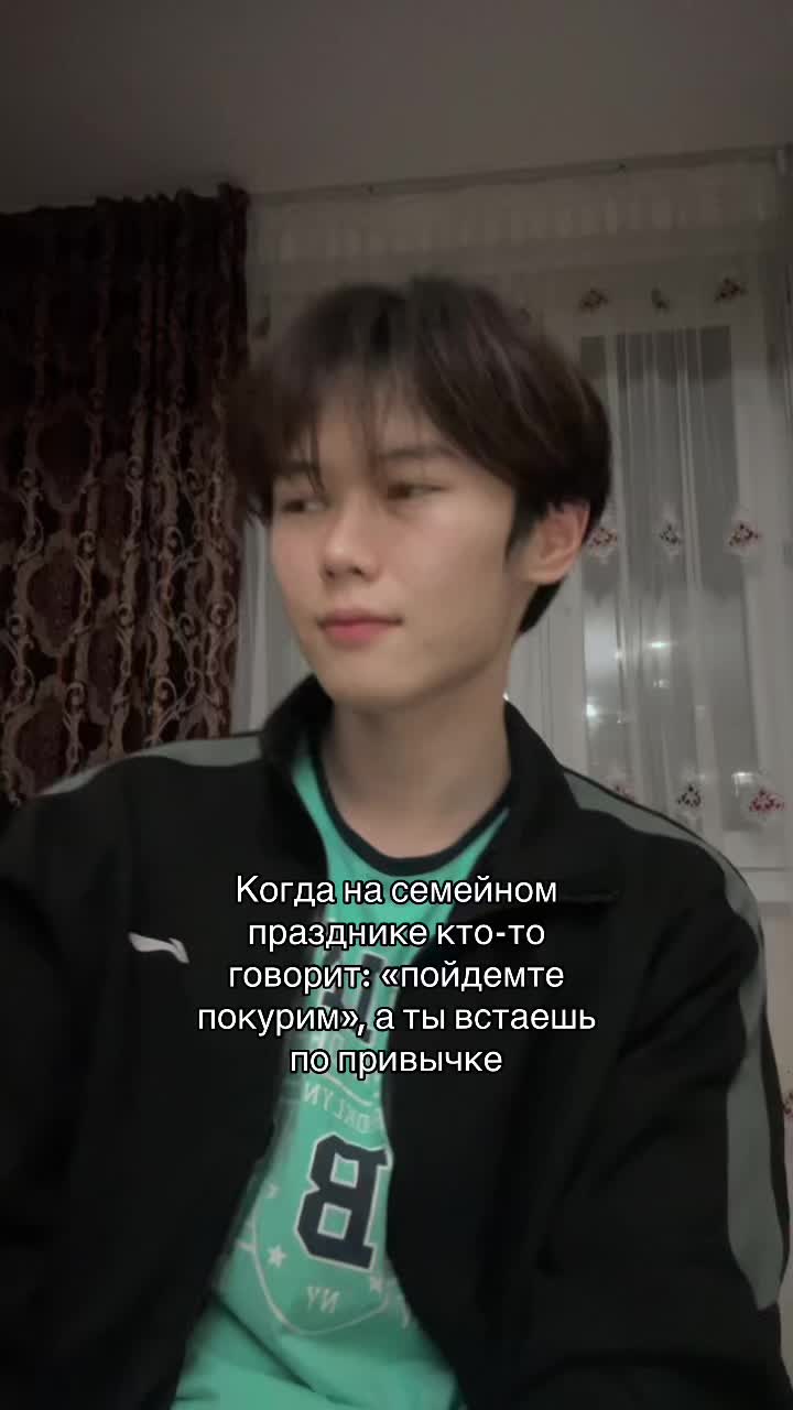 @shttant
