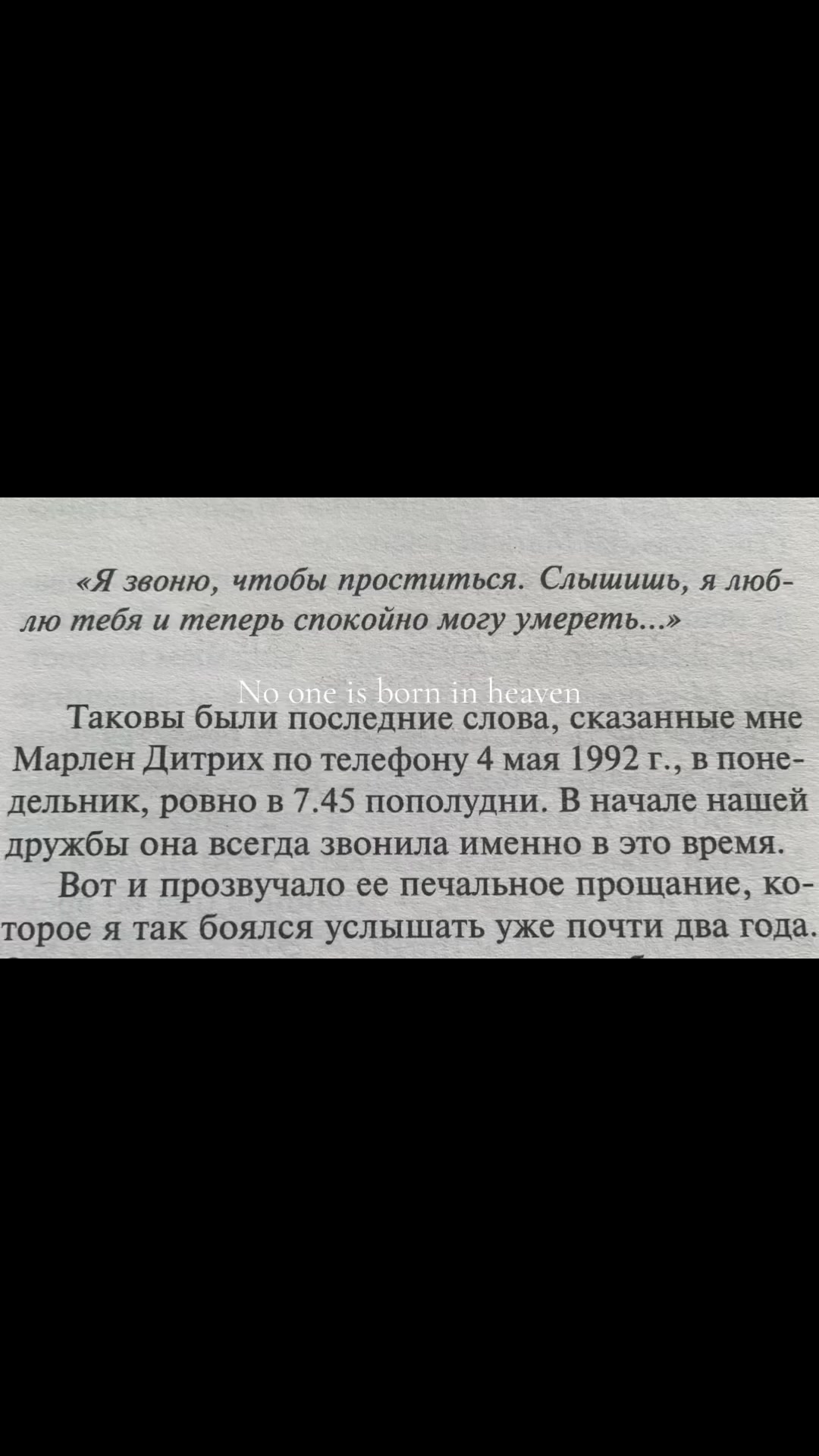 @навечно молодая