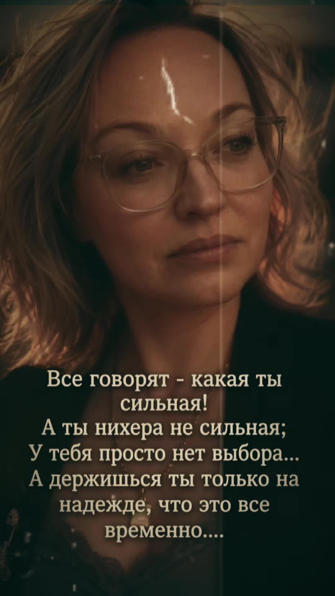 @#Лена
