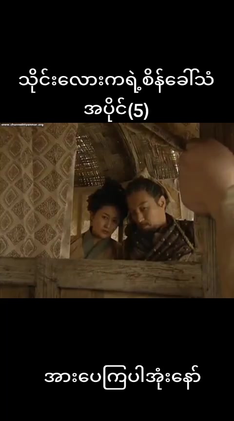 @user 💯 အညာသားလေး 💯💯💯