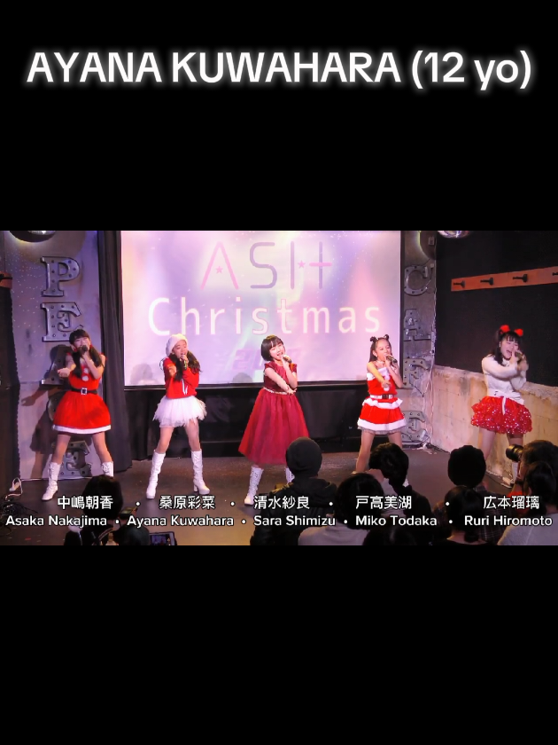 @ayana kuwahara predebut