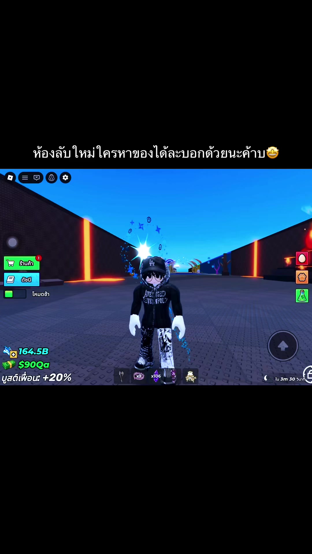 @เเอคนี้มีไว้เล่นเกม🤩