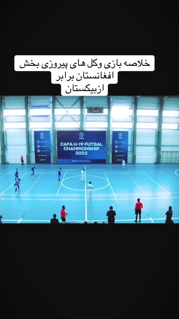 @Miraj Sport 🏀 afg