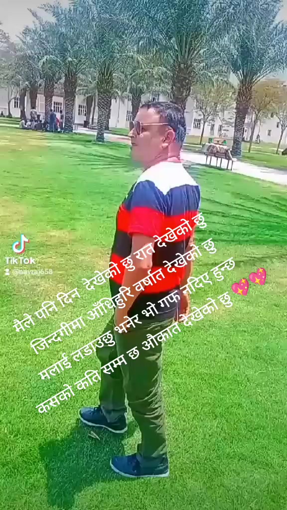 @नवराज पौडेल