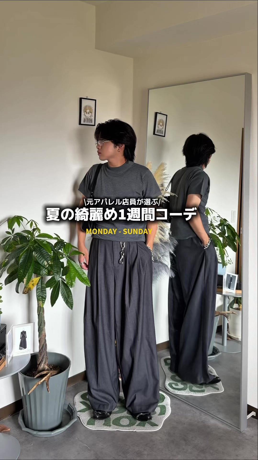 @竜聖(ダイオード)