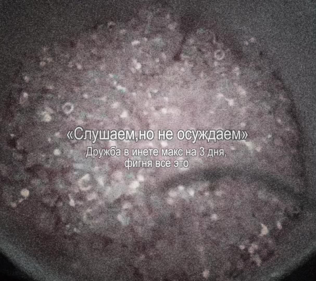 @нелепа
