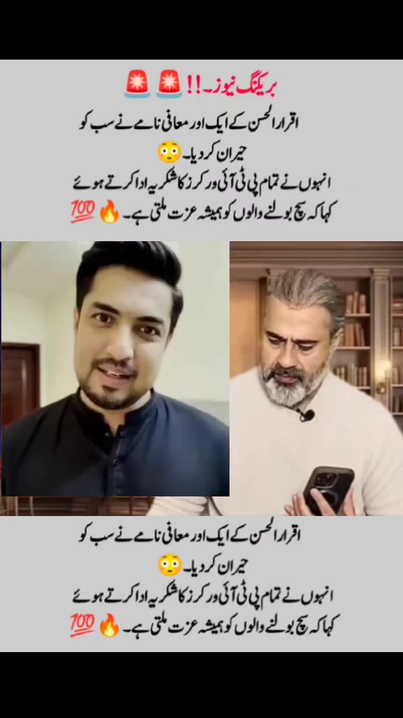 @Imran riaz khan 72