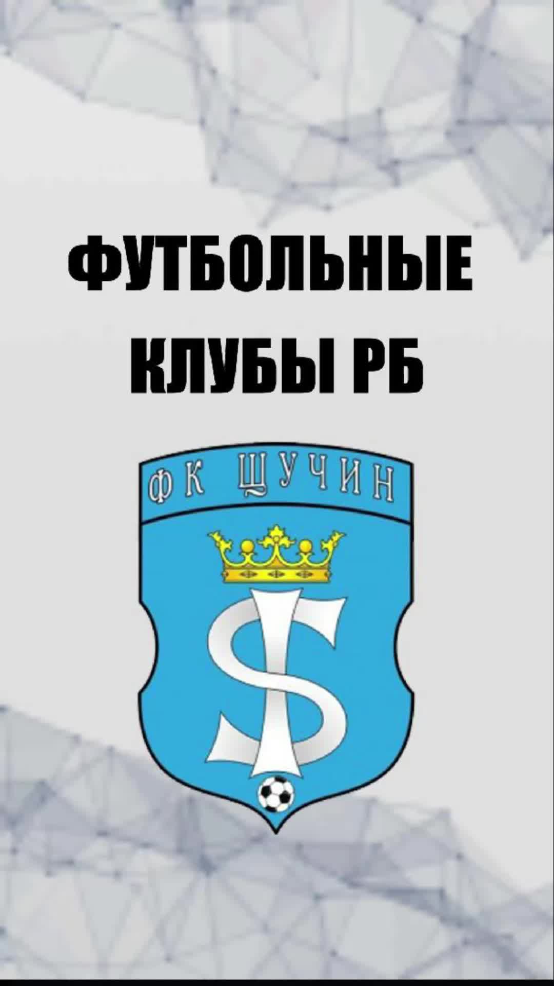 @Belfootball